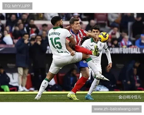 西甲中游球队平局率超四成，务实拿分策略成生存之道