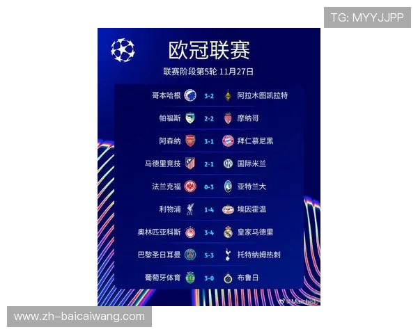 阿森纳凭借争议进球客场一球小胜曼联 开局三轮保持不败领跑积分榜