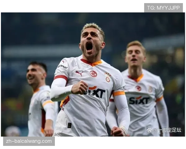 尤文图斯陷绝境，主场需净胜三球才能逆转加拉塔萨雷