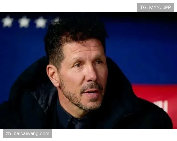 马竞西蒙尼哲学挑战：当对手不再惧怕强硬时防线面临时代考验